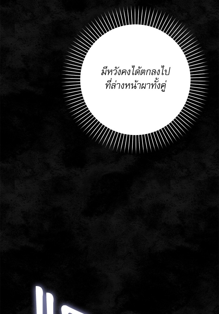 หน้า 96