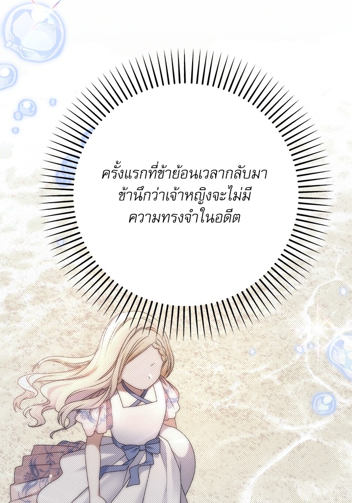 หน้า 96