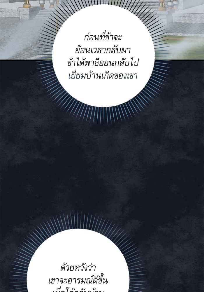 หน้า 96