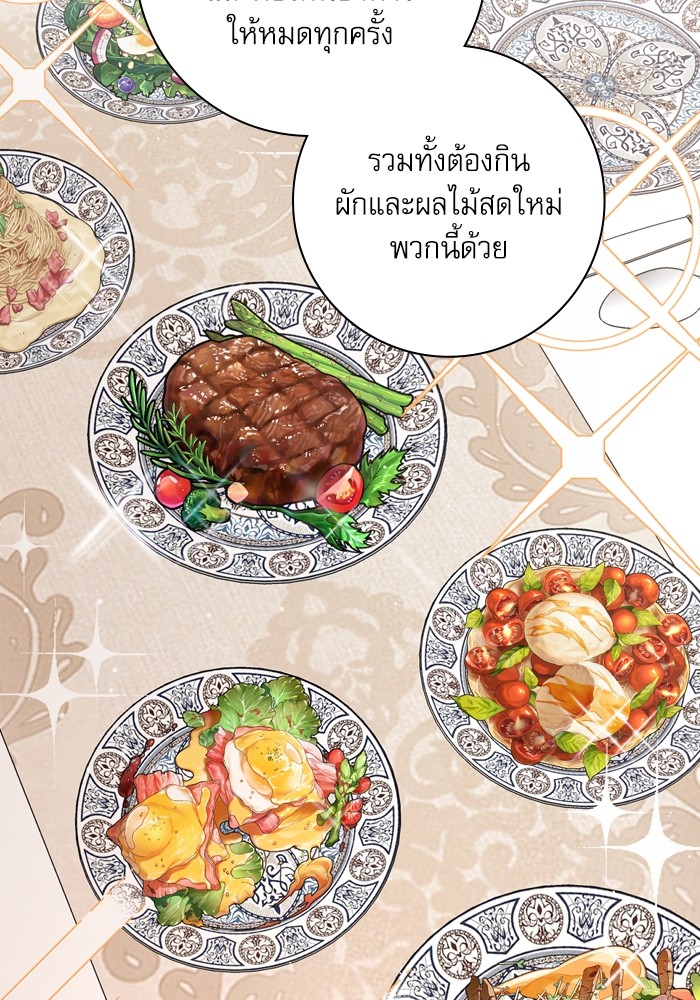 หน้า 96