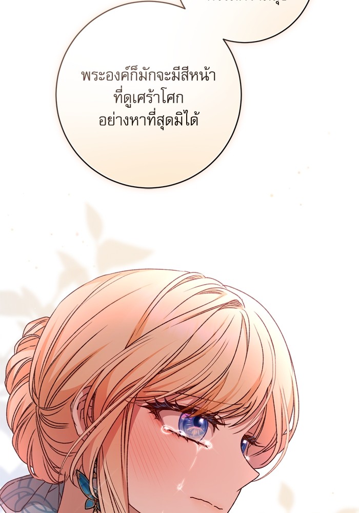 หน้า 96