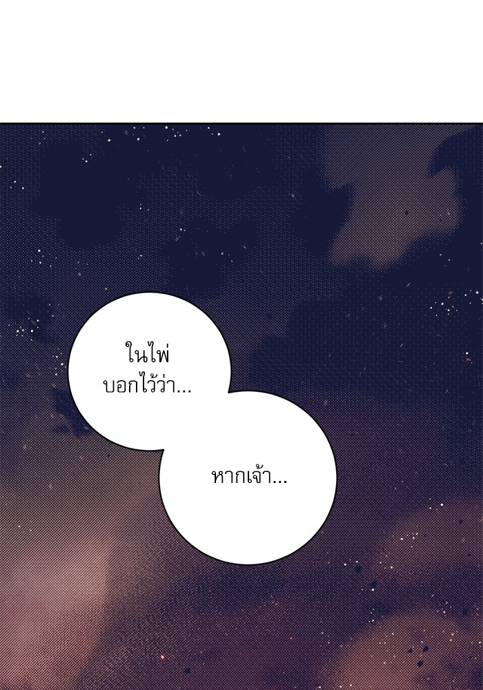 หน้า 96