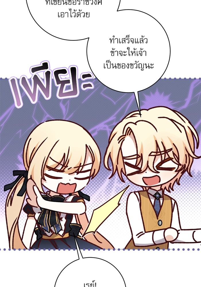 หน้า 96