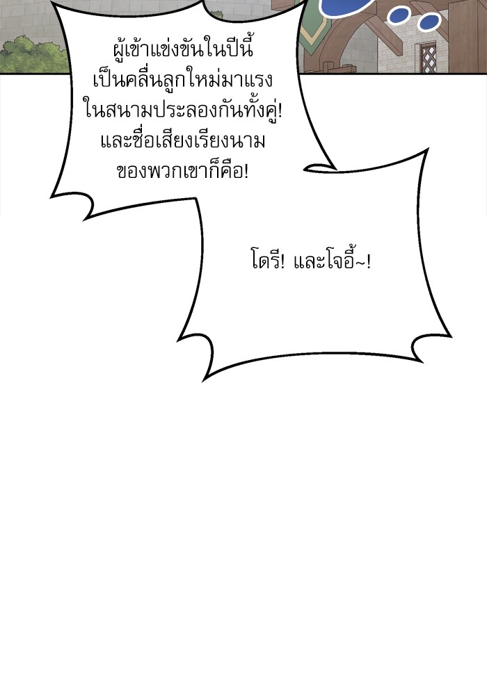 หน้า 96