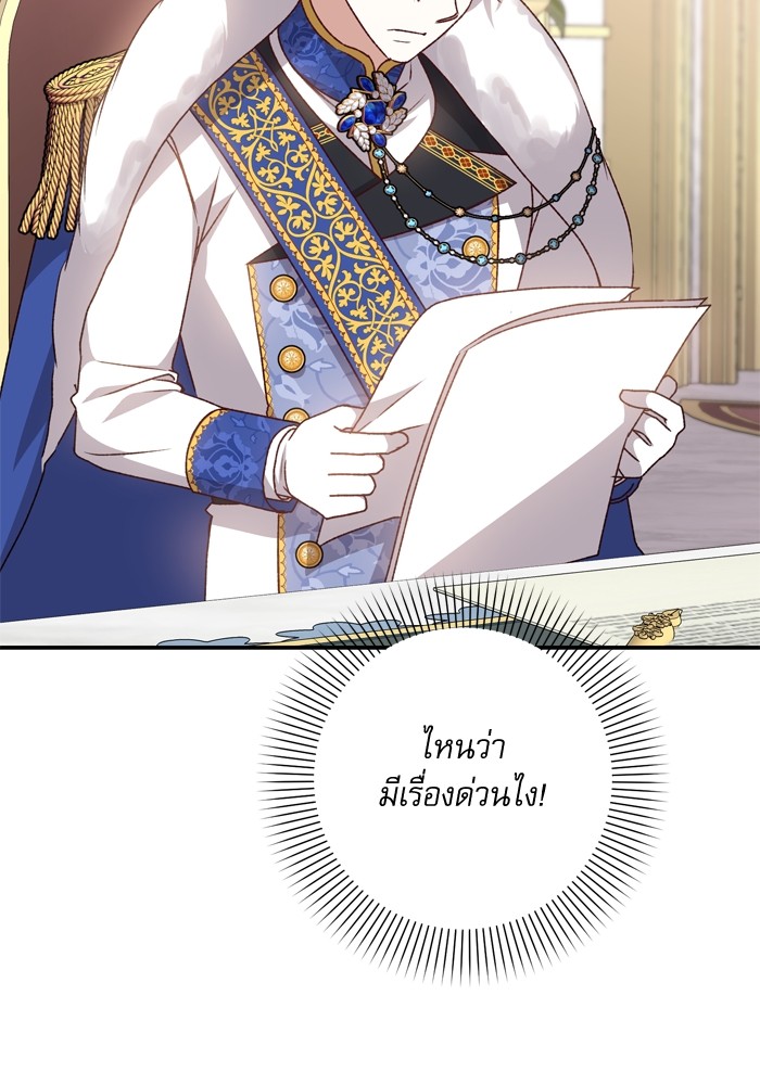 หน้า 96