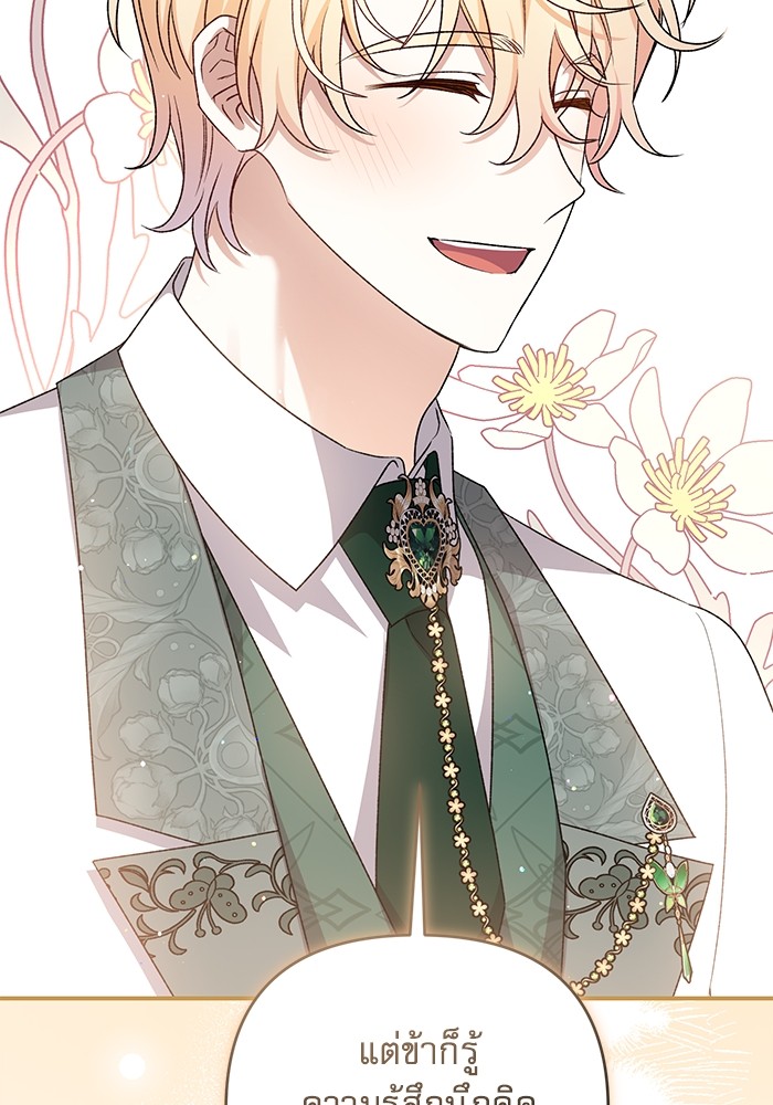 หน้า 96