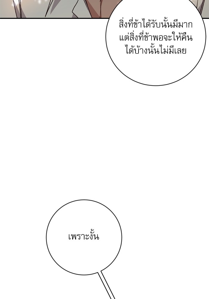 หน้า 96