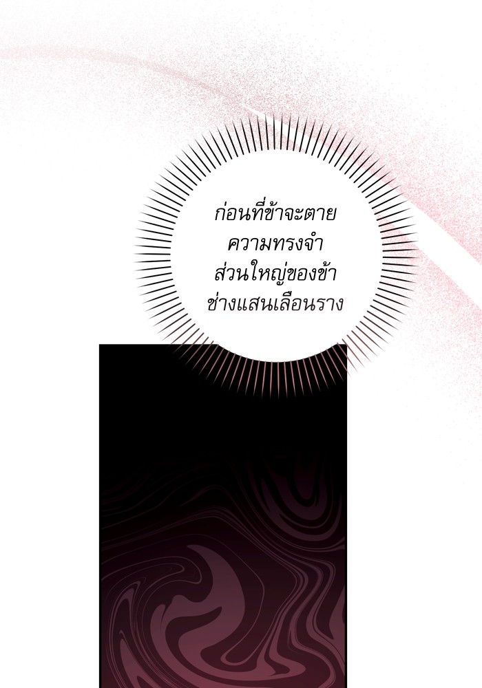 หน้า 96