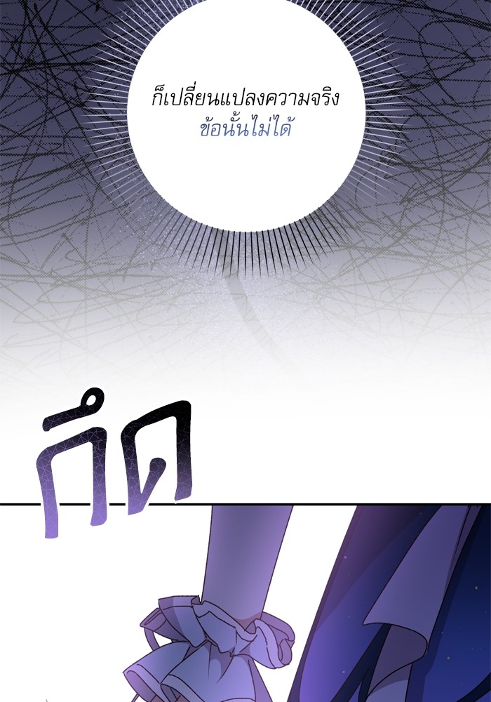 หน้า 96