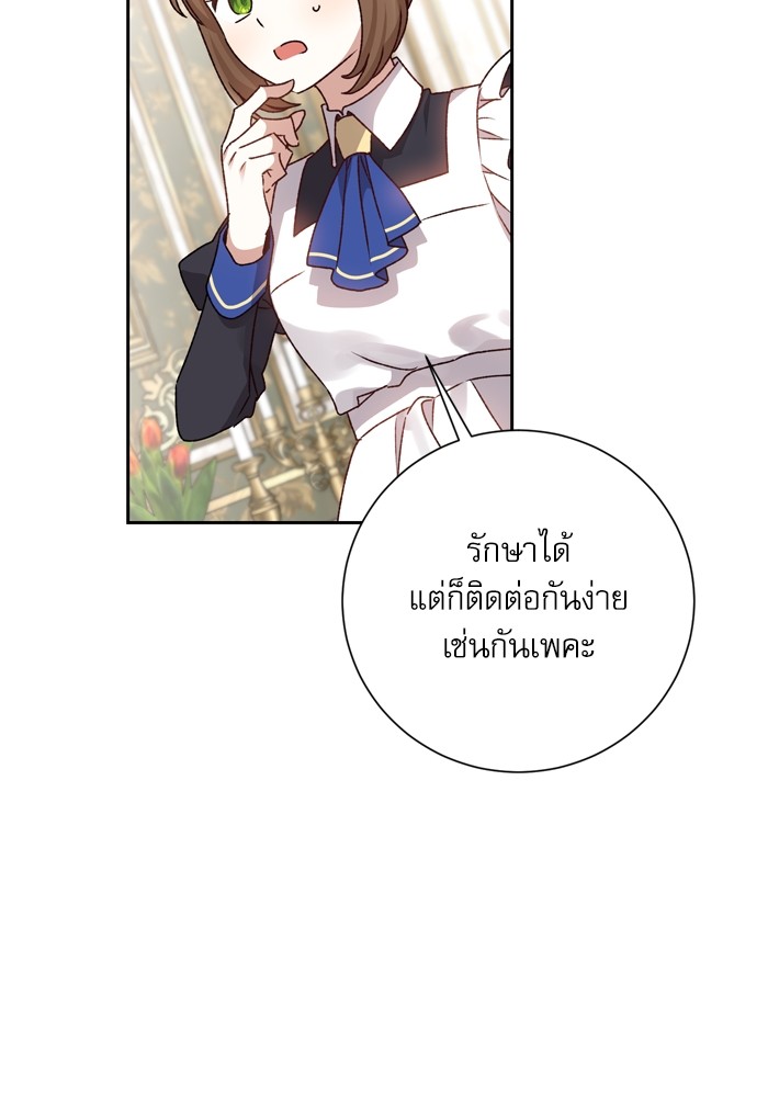 หน้า 96