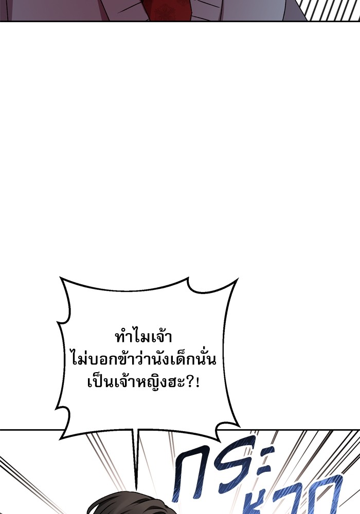 หน้า 96