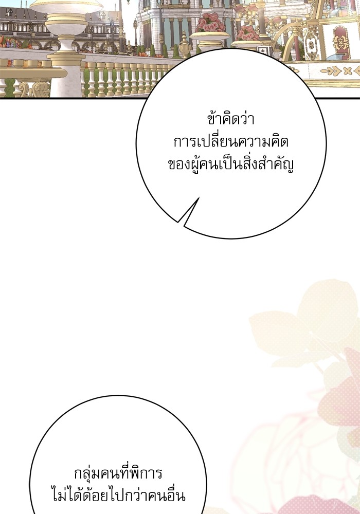 หน้า 96