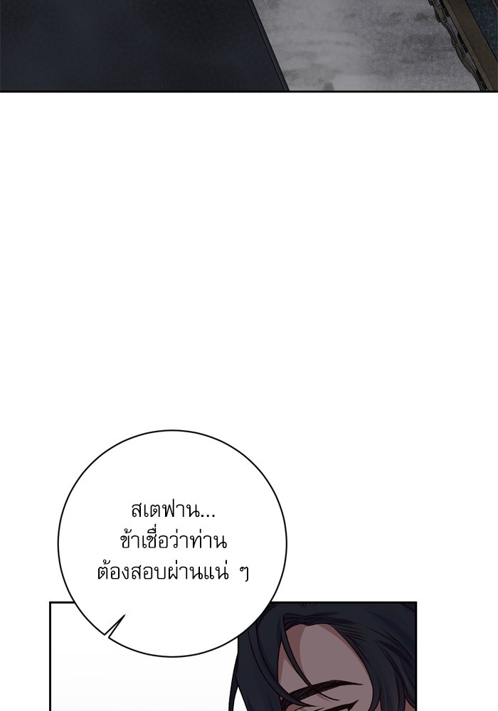 หน้า 96