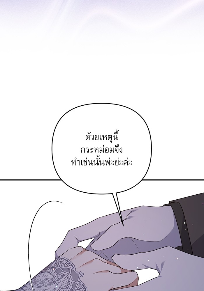 หน้า 96