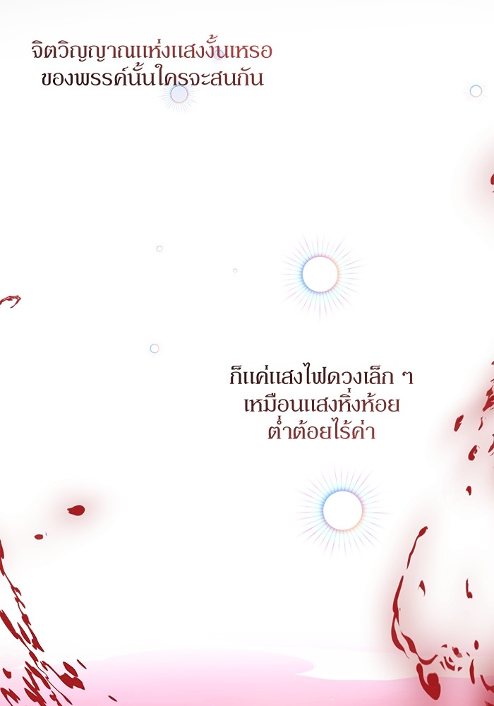 หน้า 96