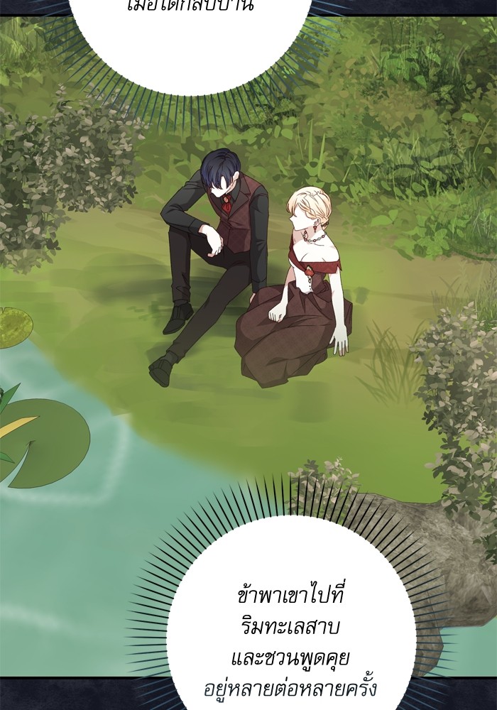 หน้า 97