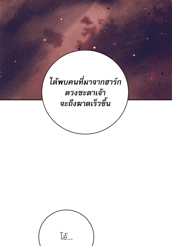 หน้า 97