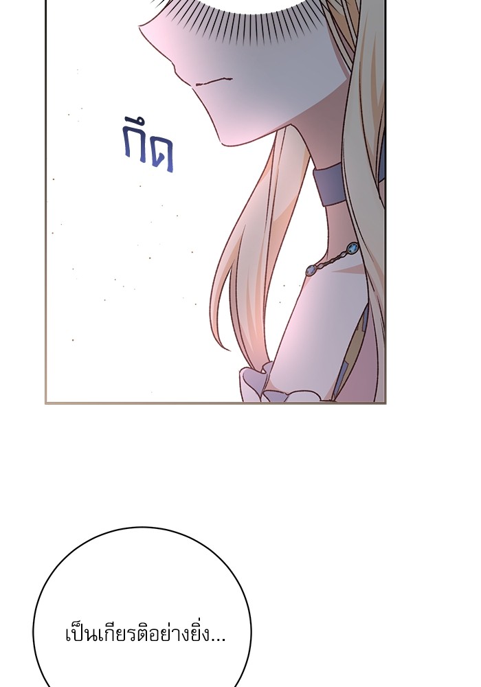 หน้า 97