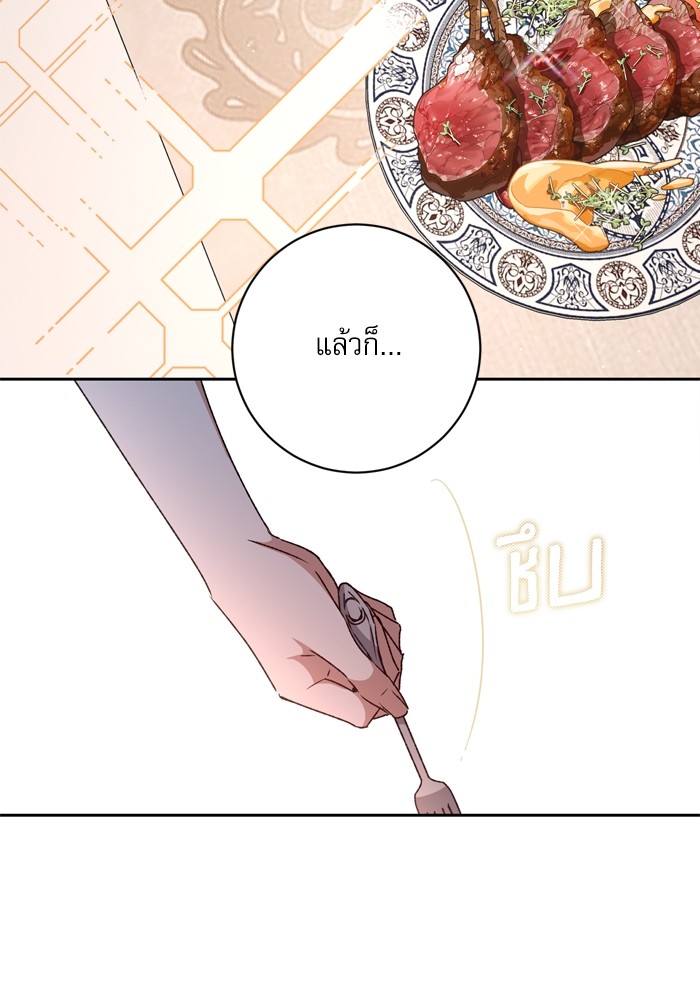 หน้า 97