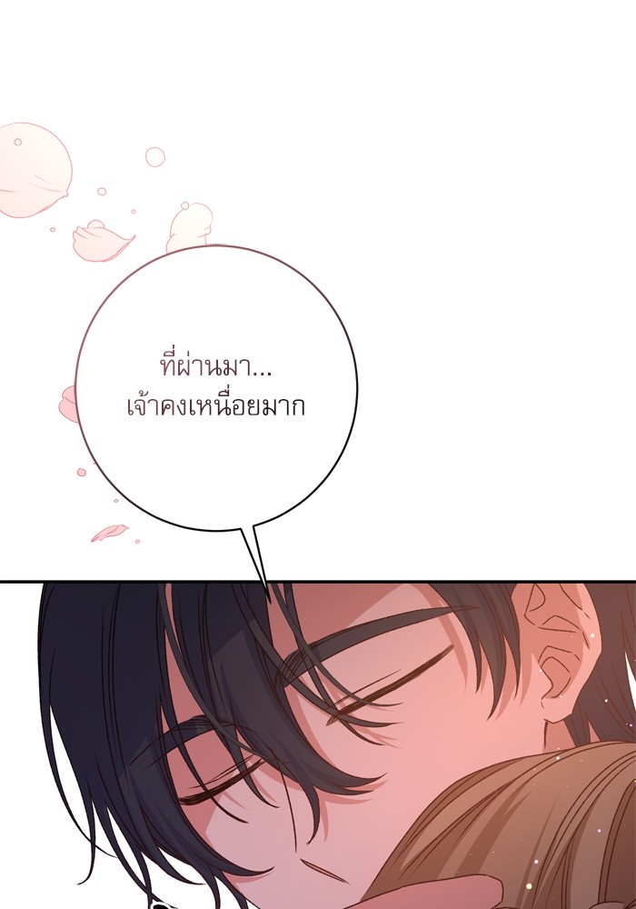 หน้า 97