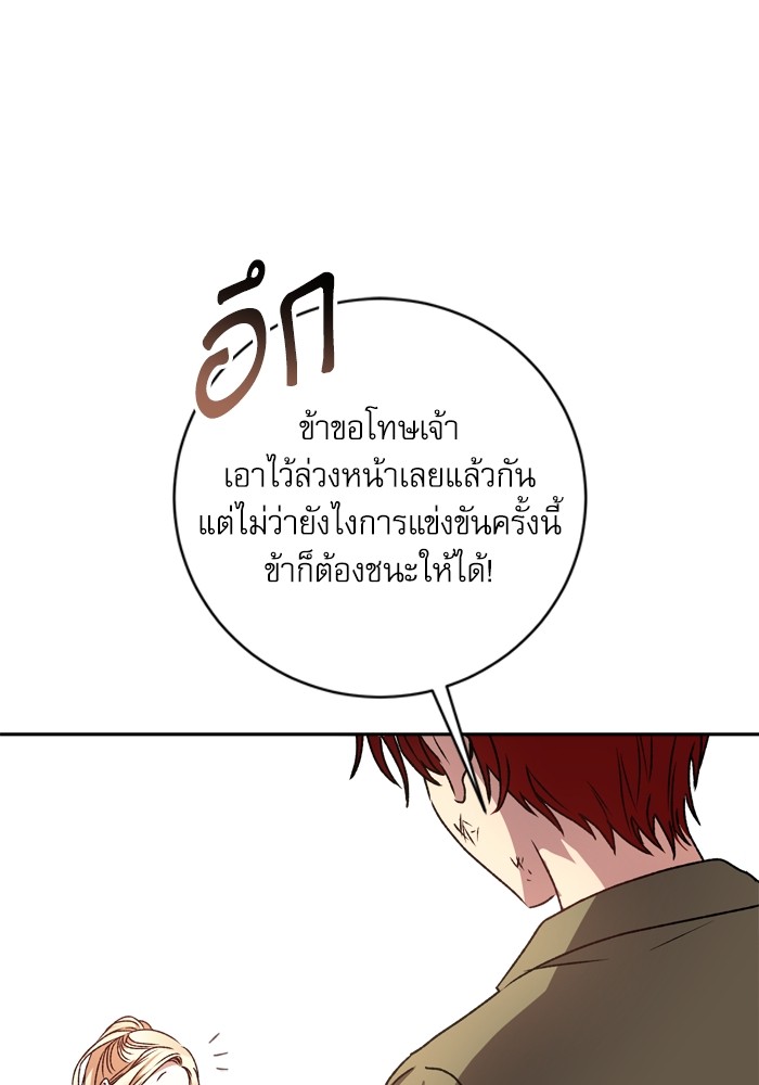 หน้า 97