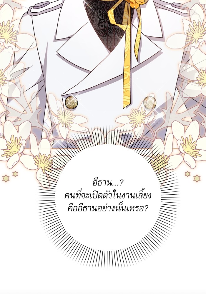 หน้า 97