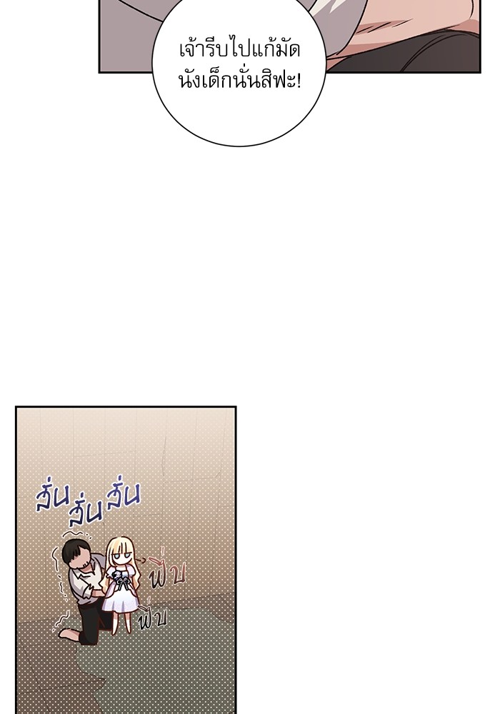 หน้า 97