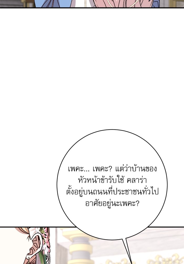 หน้า 97