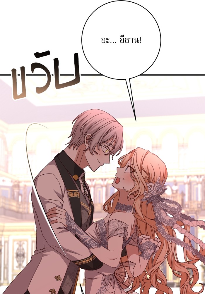หน้า 97