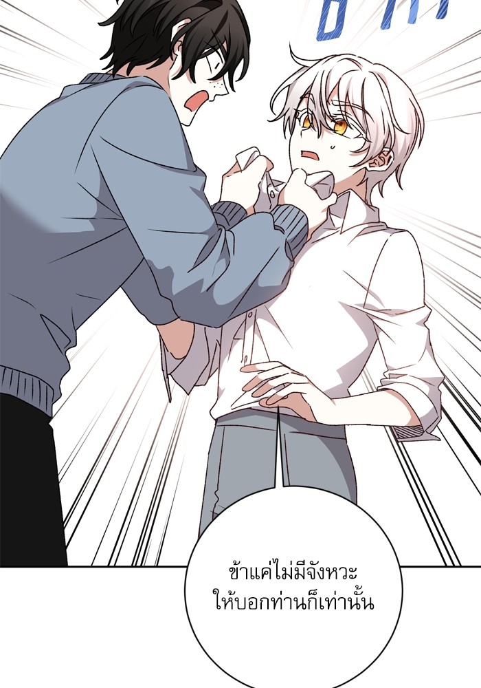 หน้า 97