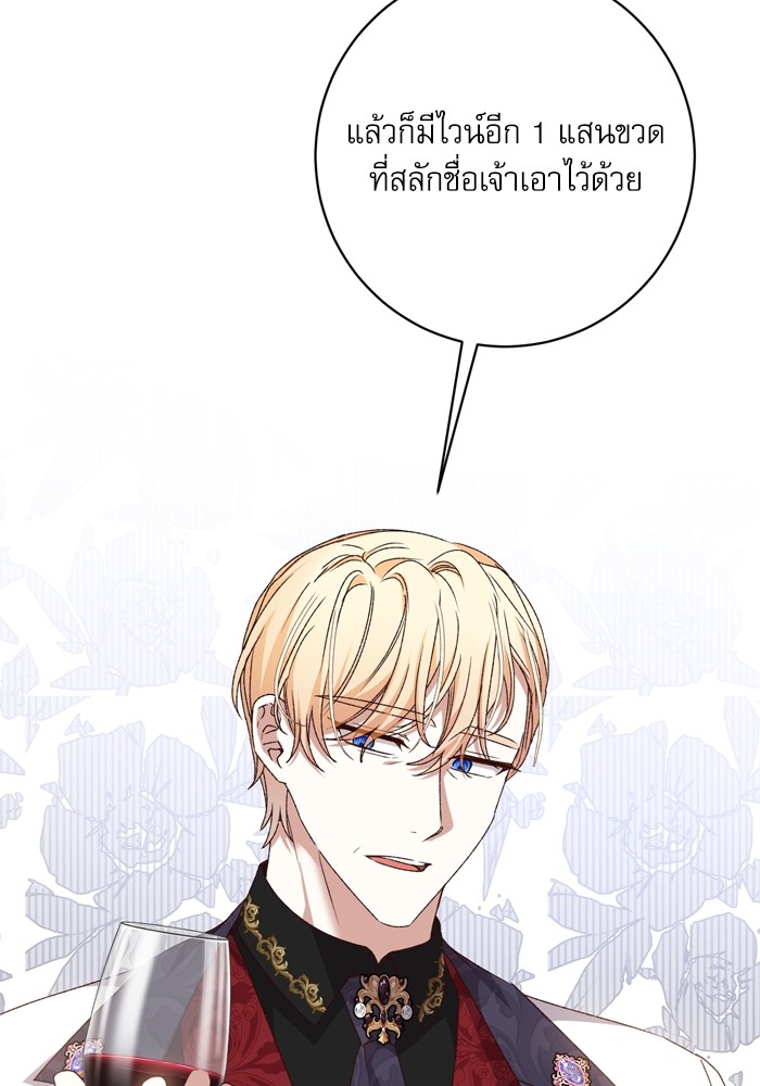 หน้า 97