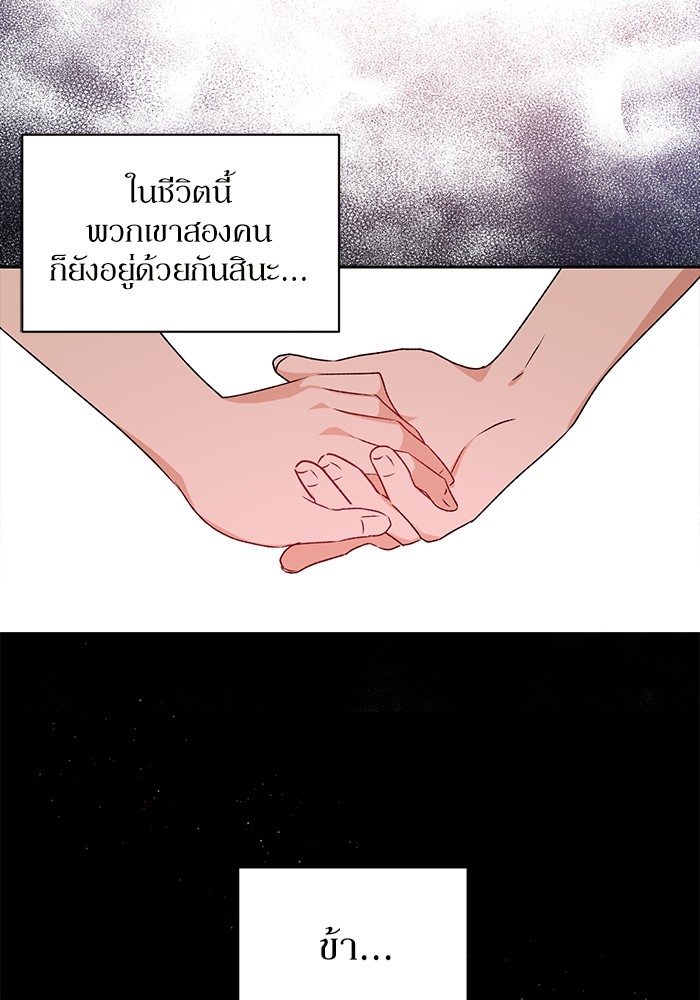 หน้า 97