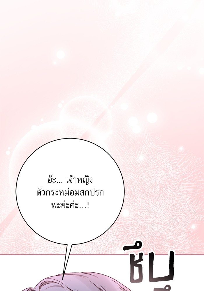หน้า 97