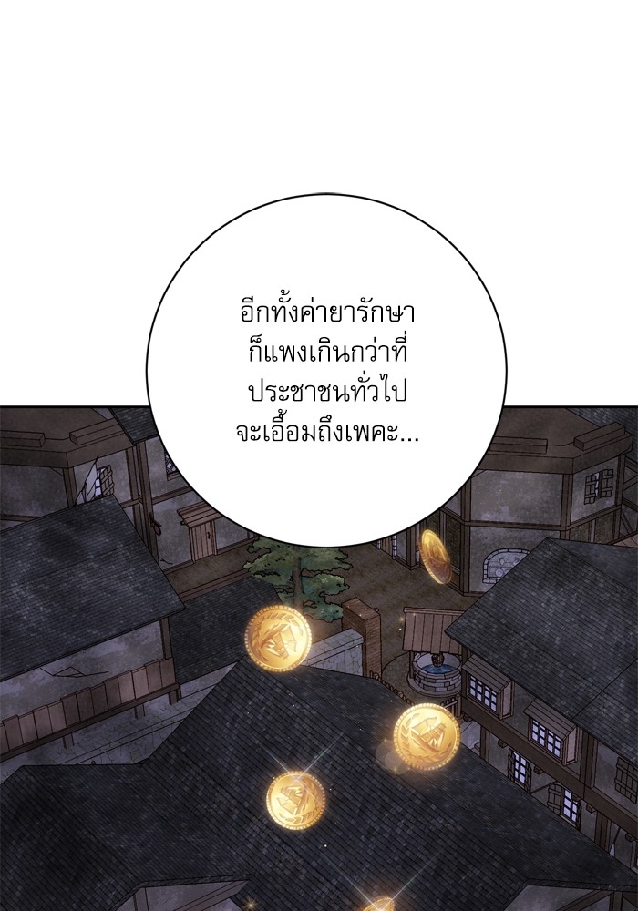 หน้า 97