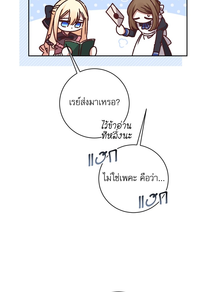 หน้า 97