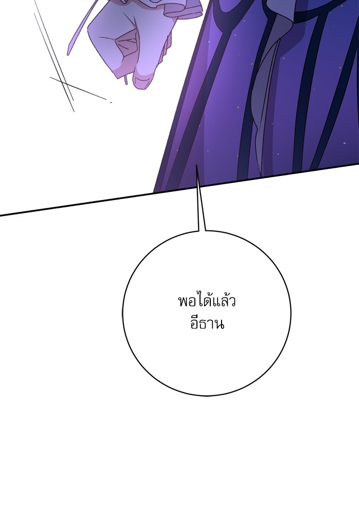 หน้า 97