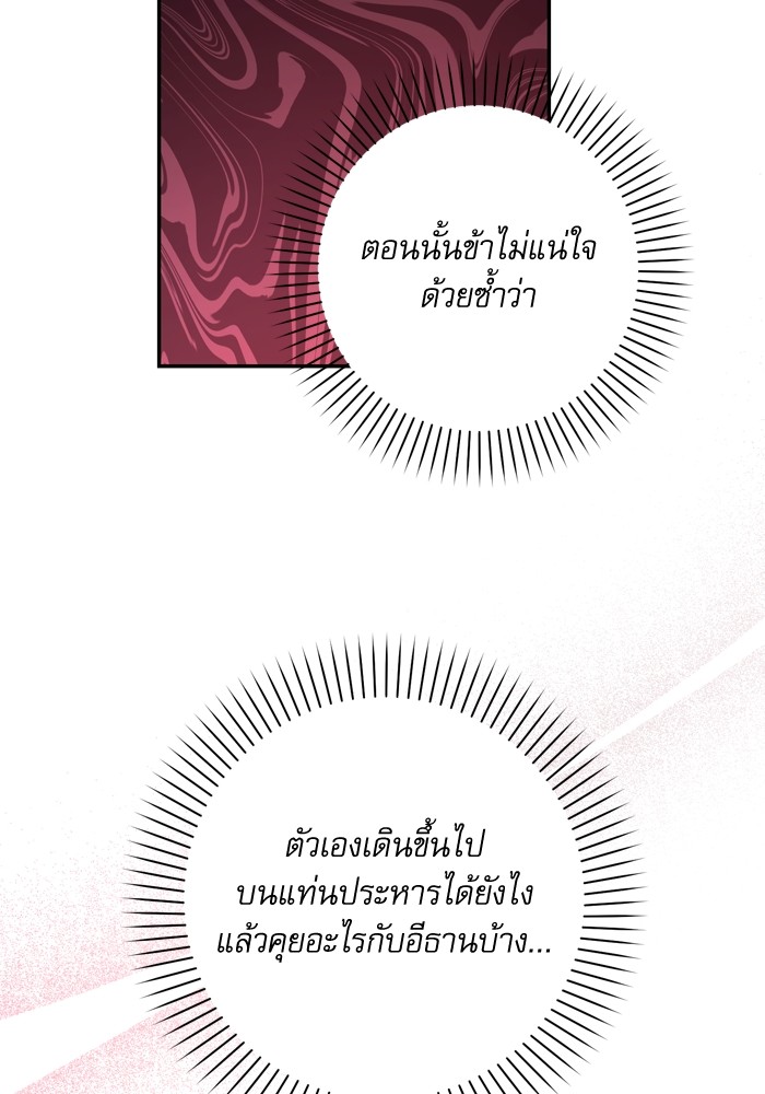 หน้า 97