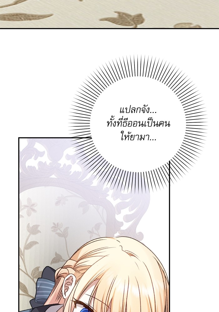 หน้า 97