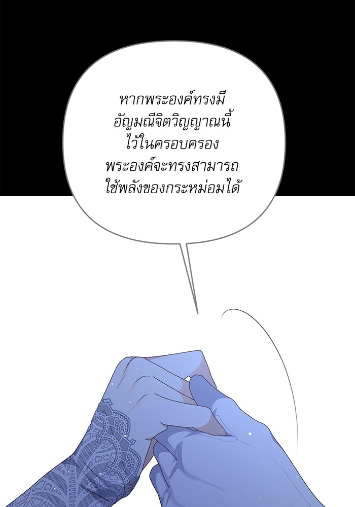 หน้า 97