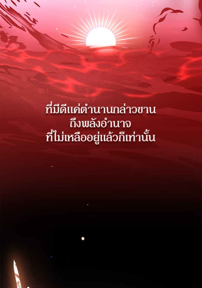 หน้า 97