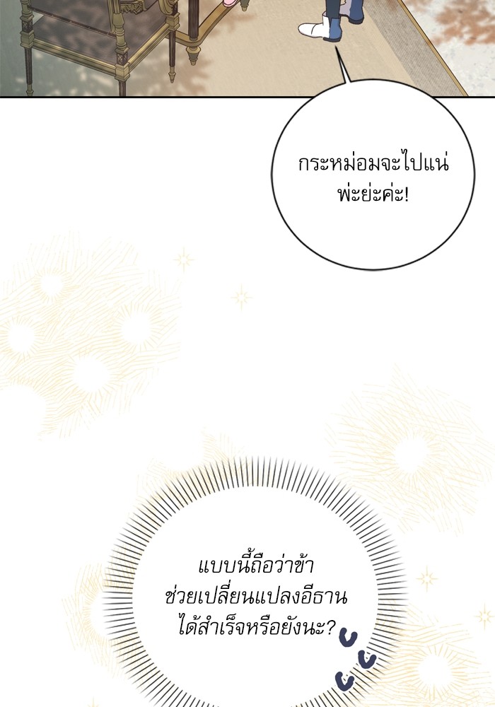 หน้า 97