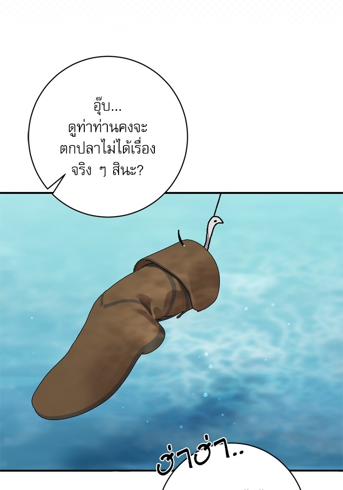 หน้า 97