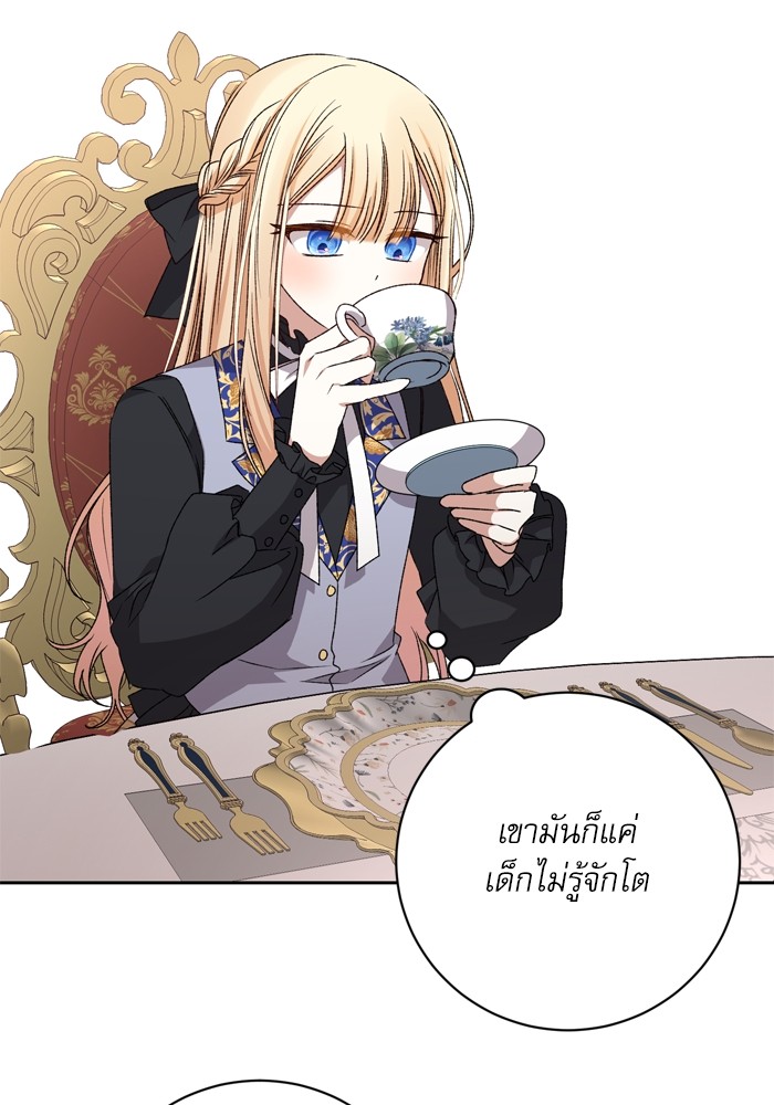 หน้า 97