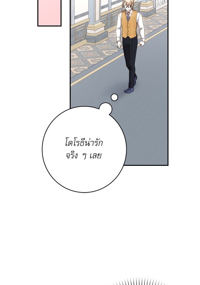 หน้า 97