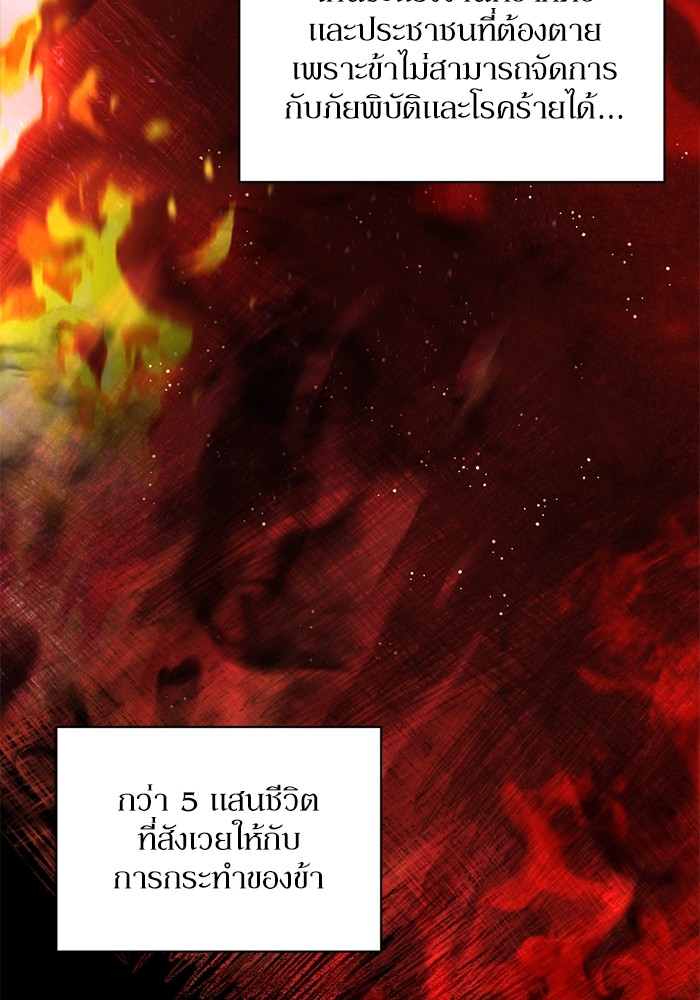 หน้า 97