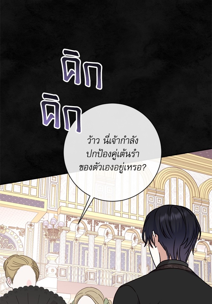 หน้า 97