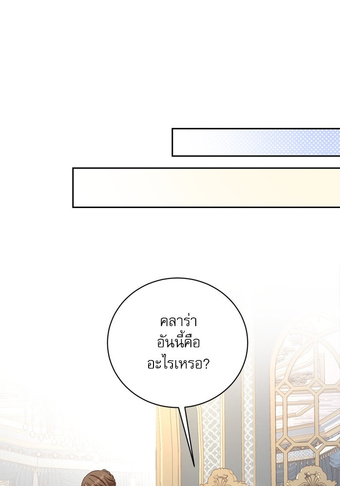 หน้า 97