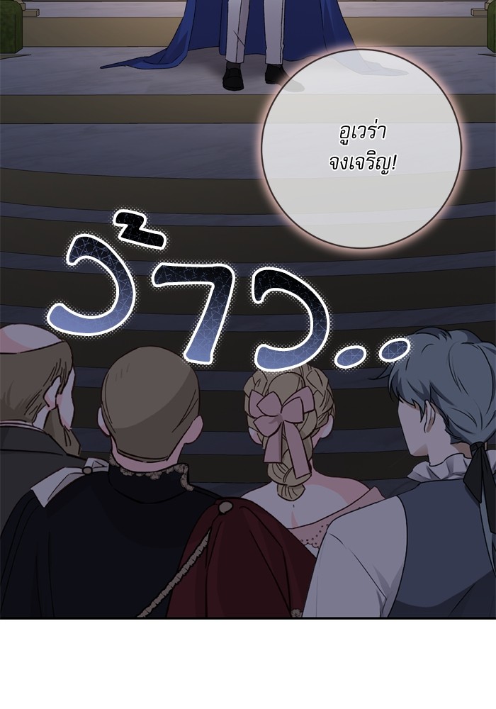 หน้า 97