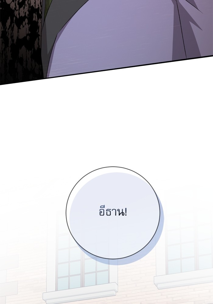 หน้า 97
