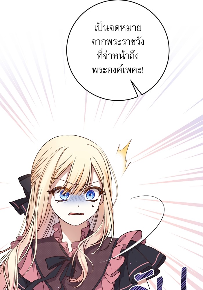 หน้า 98